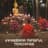 Vipassana Meditation Zone