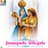 Mysore Anantha Swamy