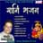 CD THAKUR