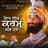 Bhai Ajeet Singh Ji
