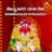 M S Maruthi