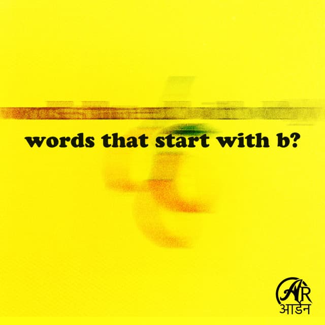 words that start with b? - HOAX