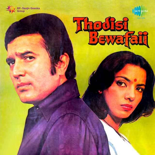 Thodisi Bewafaii - Khayyam