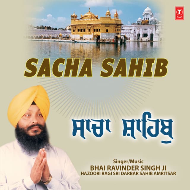 Sacha Sahib Vol-33 - Bhai Ravinder Singh Ji