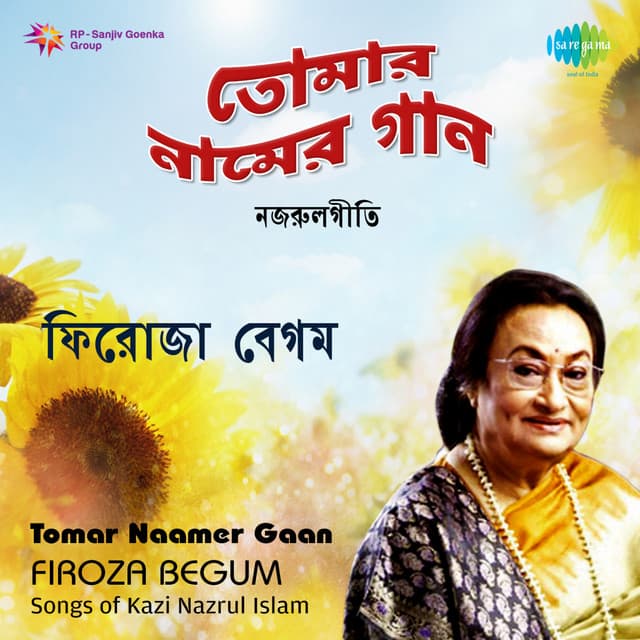 Tomar Naamer Gaan - Firoza Begum
