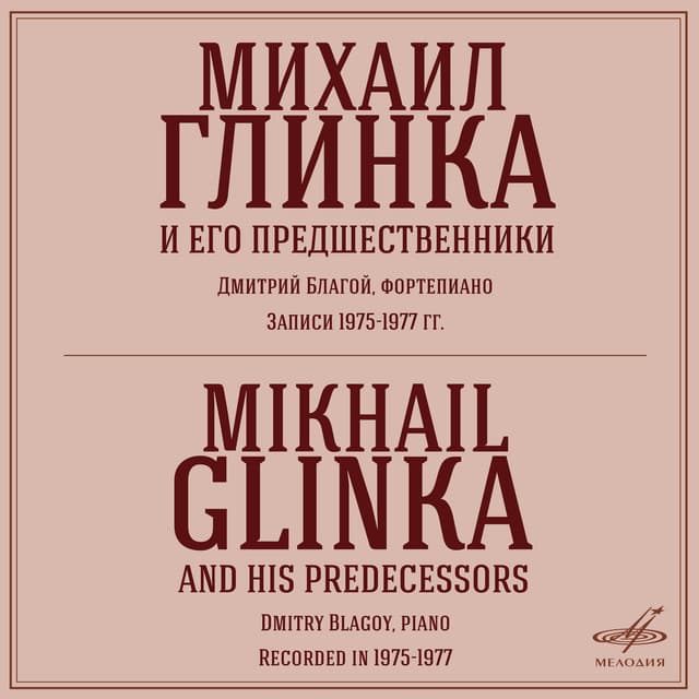 Mikhail Glinka and His Predecessors - Mikhail Glinka