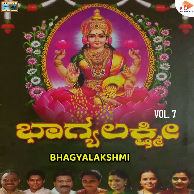 Bhagyalakshmi, Vol. 7 - Parupalli Ranganath