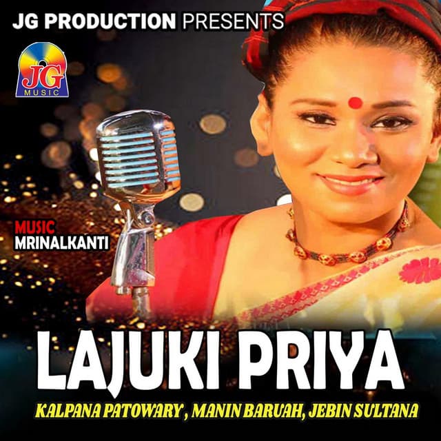 Lajuki Priya - Manin Baruah