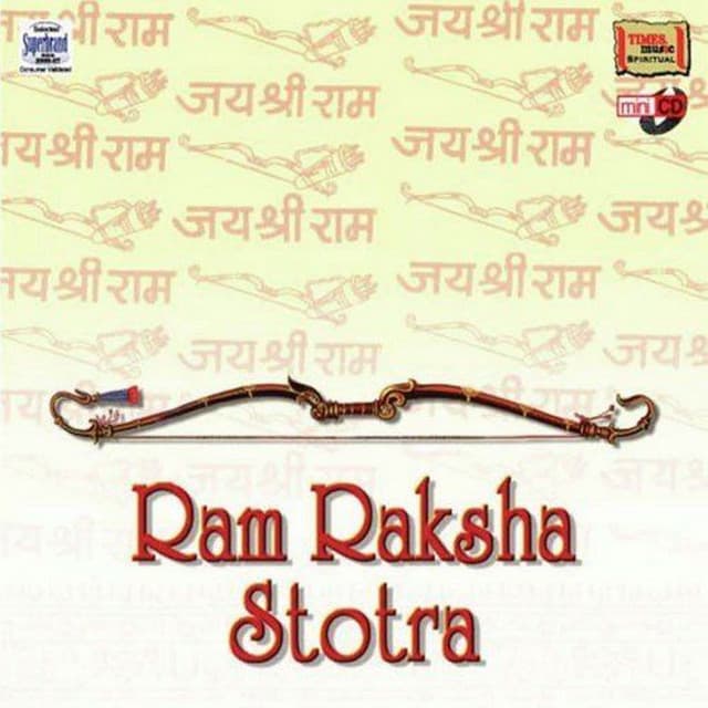 Ram Raksha Stotra - Rattan Mohan Sharma