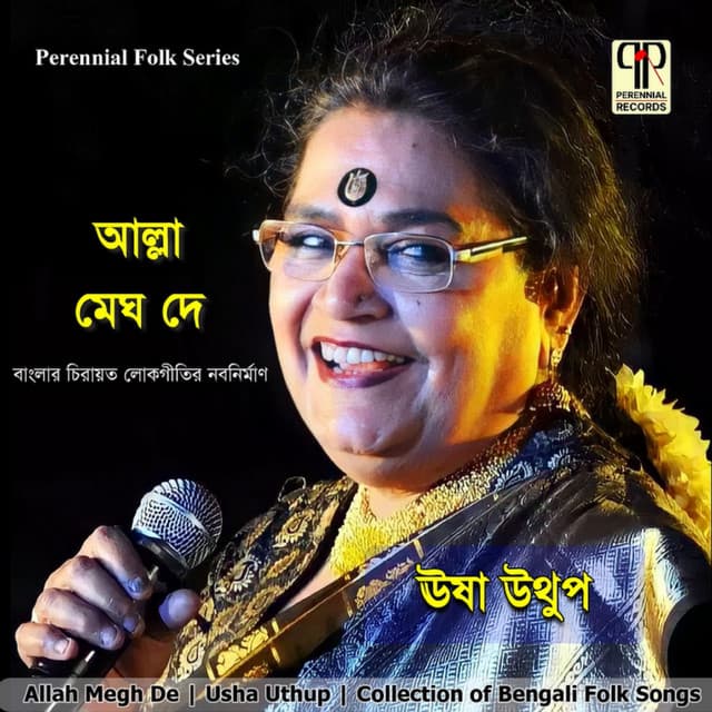 Allah Megh De - Usha Uthup