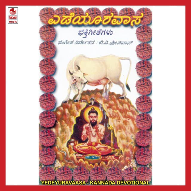 Yedeyuravaasa - Rajesh Krishnan