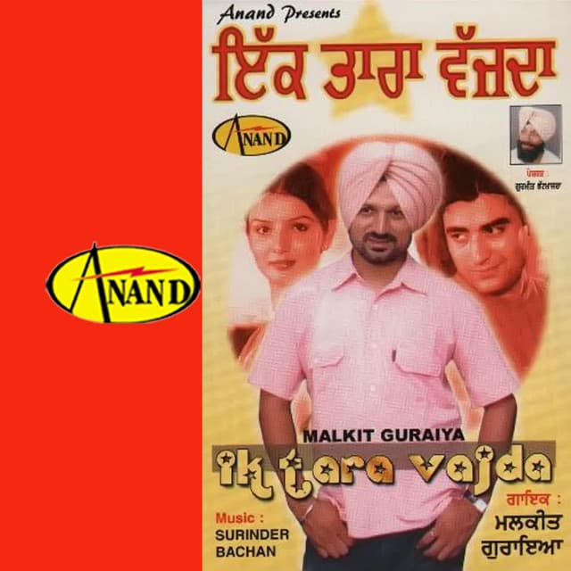 Ik Tara Vajda - Surinder Bachan