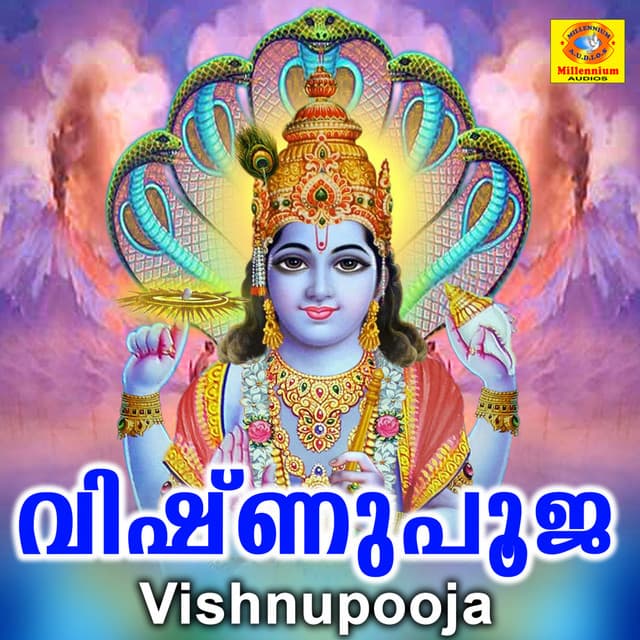 Vishnupooja - Krishna Prasad