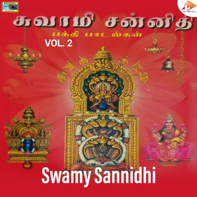 Swamy Sannidhi, Vol. 2 - Puttur Narasimha Nayak