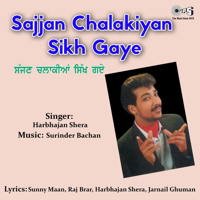 Sajjan Chalakiyan Sikh Gaye - Surinder Bachan