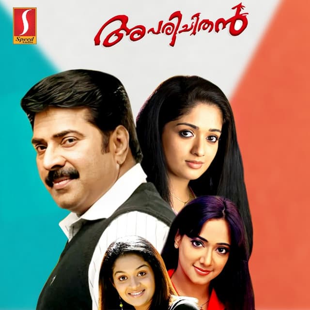 Aparichithan - Suresh Peters