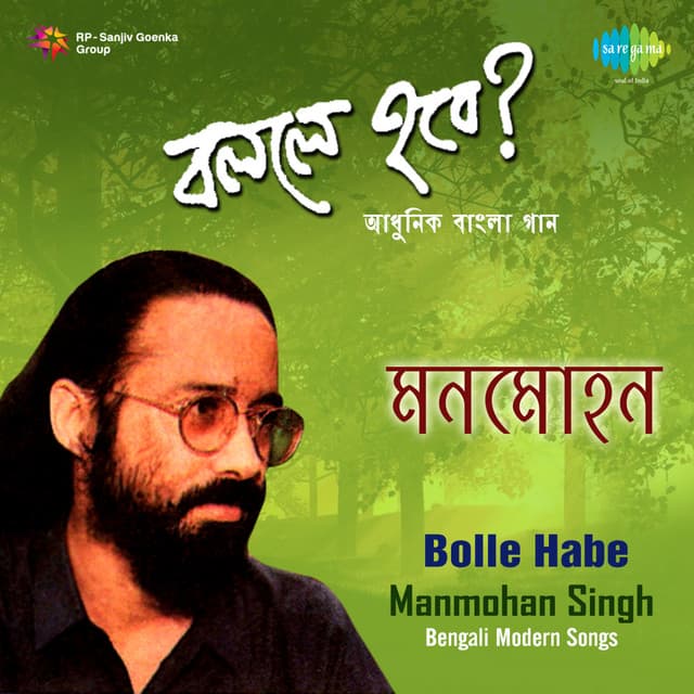 Bolle Habe - Manmohan Singh