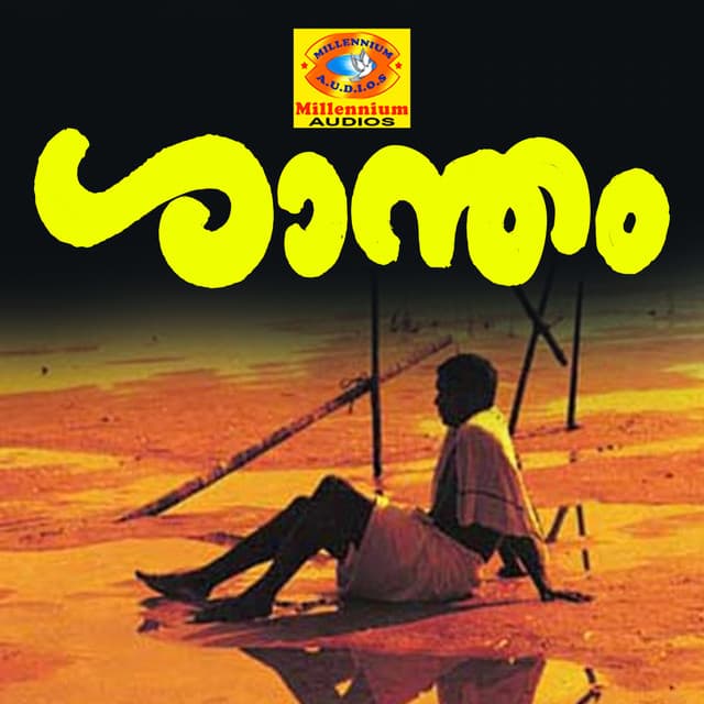 Shantham - Kaithapram
