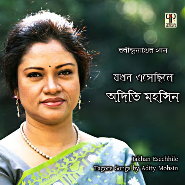 Jakhan Esechhile - Adity Mohsin