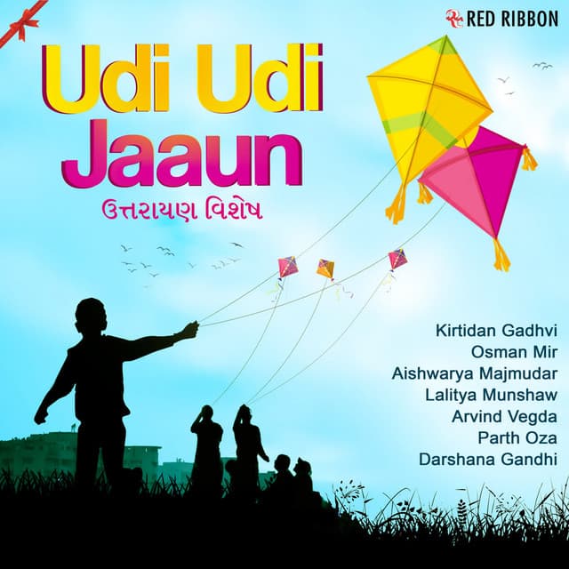 Udi Udi Jaaun - Uttarayan Vishesh - Jigardan Gadhavi