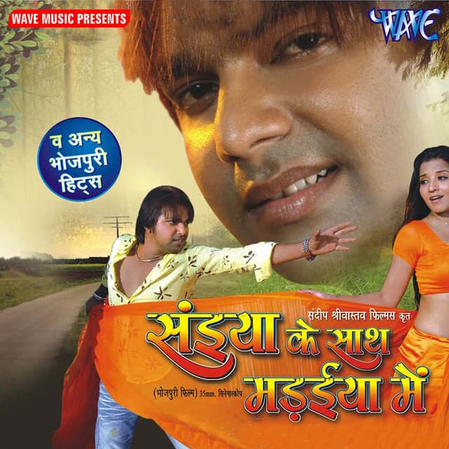 Rajesh Gupta