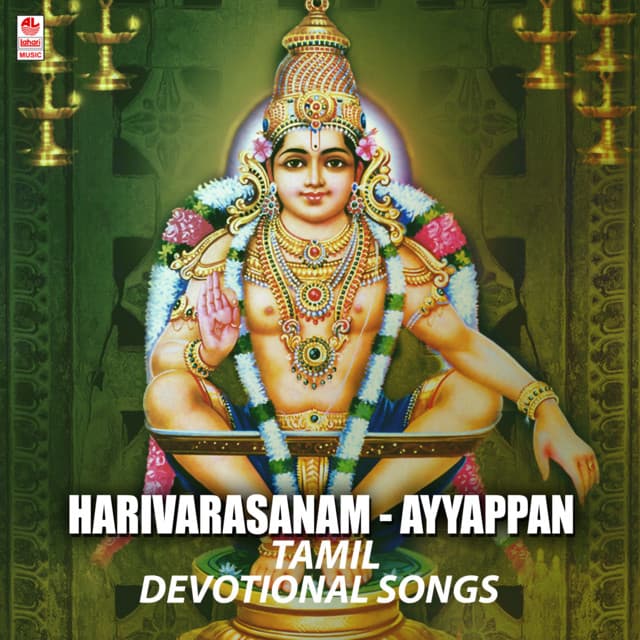 Harivarasanam - Ayyappan Tamil Devotional Songs - K. J. Yesudas