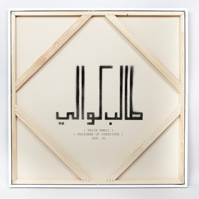Prisoner of Conscious - Talib Kweli