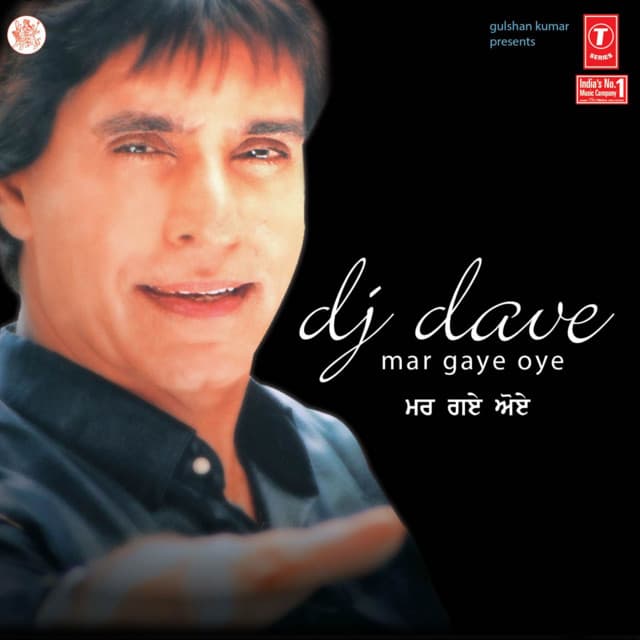 Mar Gaye Oye - Dj Dave