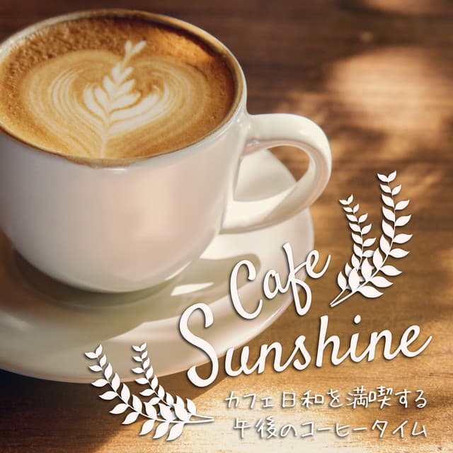 Relaxing Guitar Crew