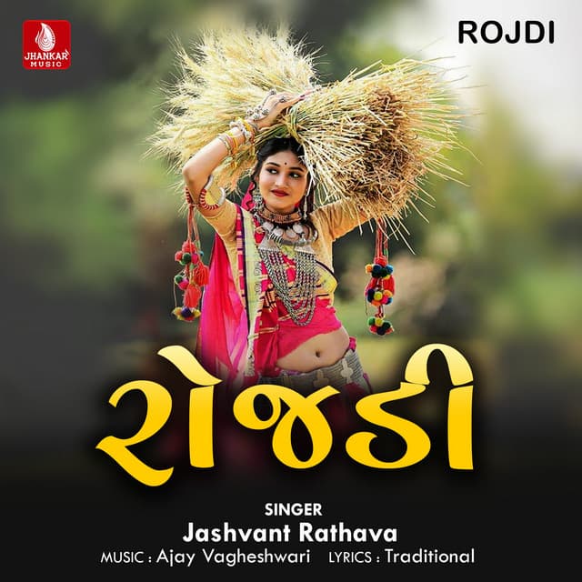 Jashvant Rathva