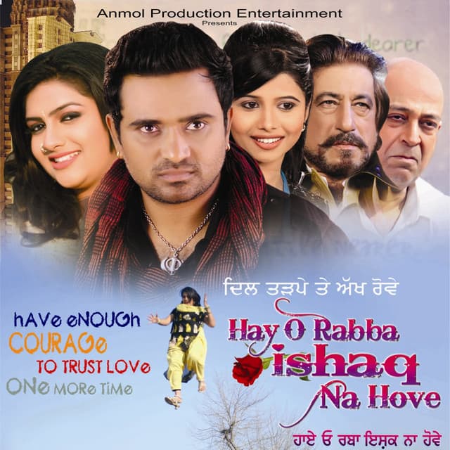 Hay O Rabba Ishaq Na Hove - Madhukar Anand
