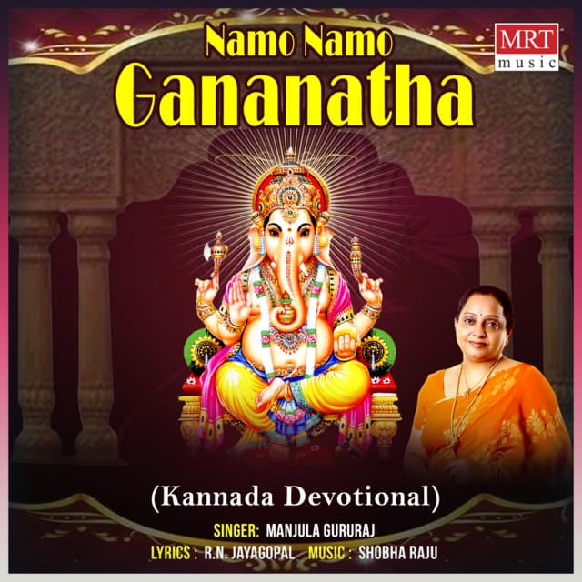 Namo Namo Gananatha - Manjula Gururaj