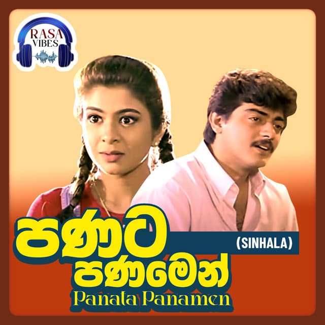 Panala Panamen - Vidyasagar