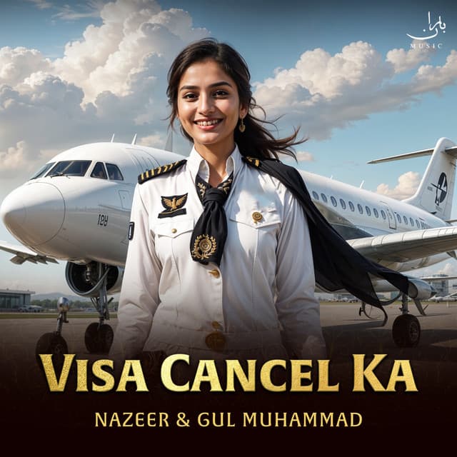 Visa Cancel Ka - Nazeer
