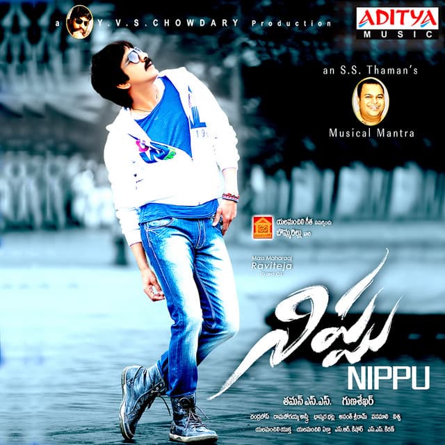 Nippu - Thaman S