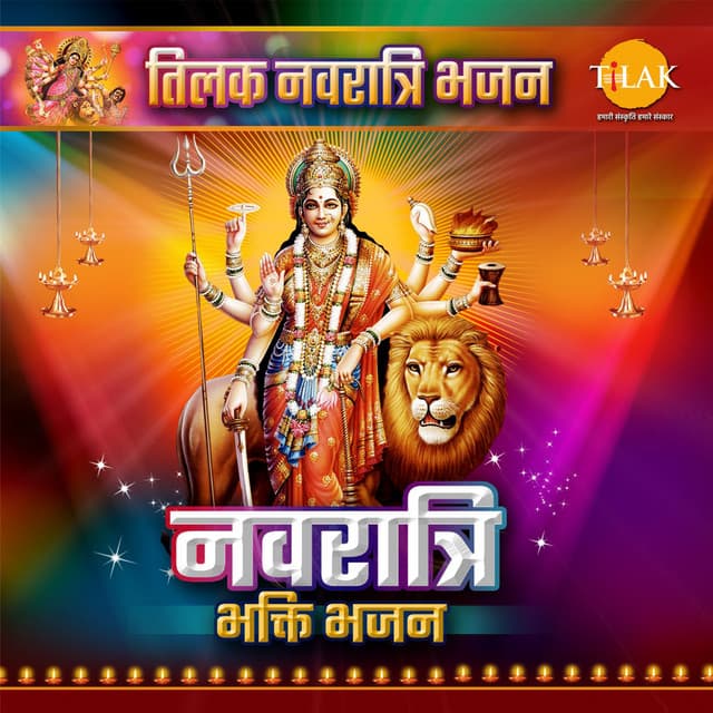 Navratri Bhakti Bhajan - Tilak Navratri Bhajan - Siddharth Amit Bhavsar