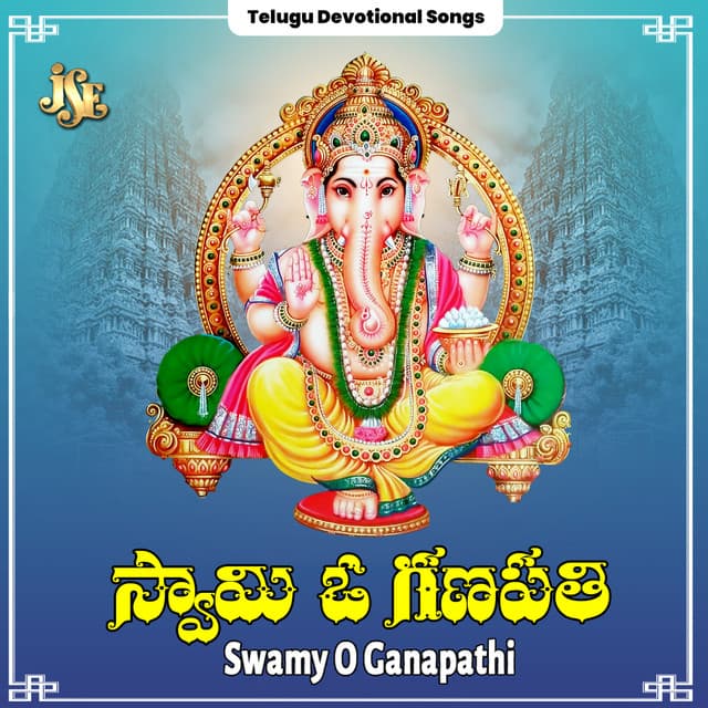 Swamy O Ganapathi - K. L. N. Murthy