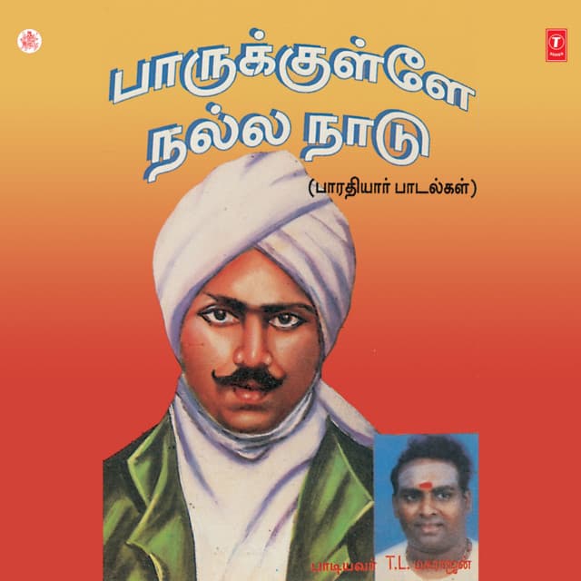Parukkulle Nalla Nadu - T. L. Maharajan