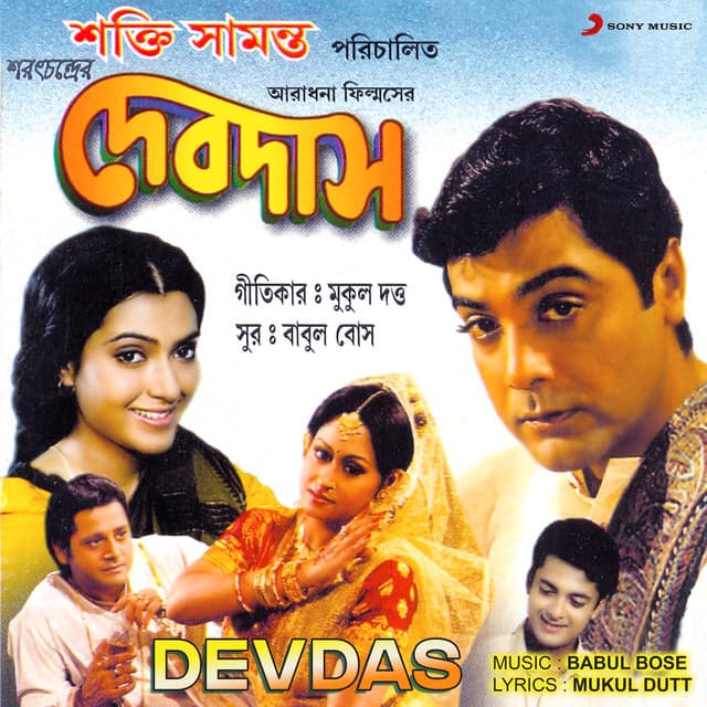 Devdas - Babul Bose