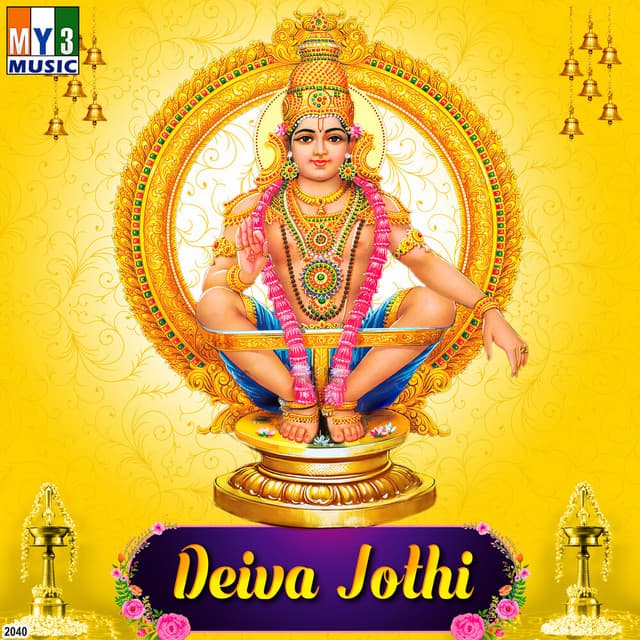 Deiva Jothi - Krishna Raj