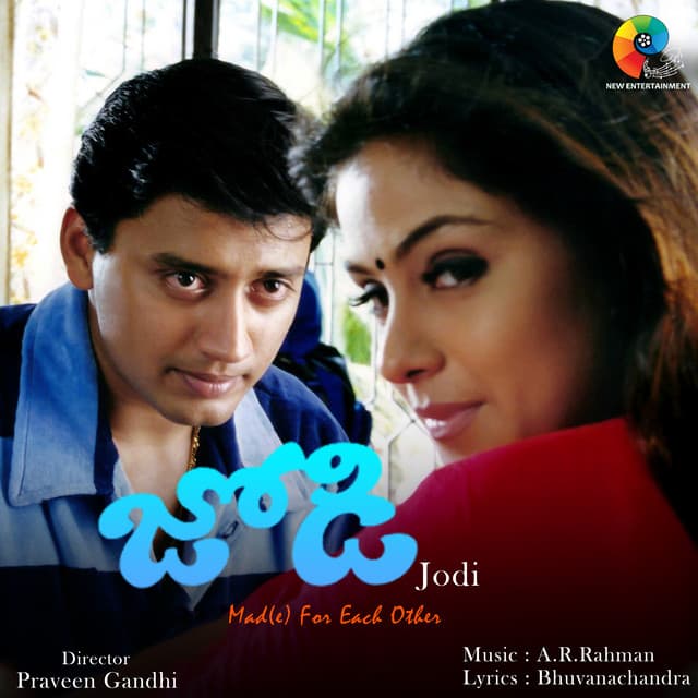 Jodi - A.R. Rahman