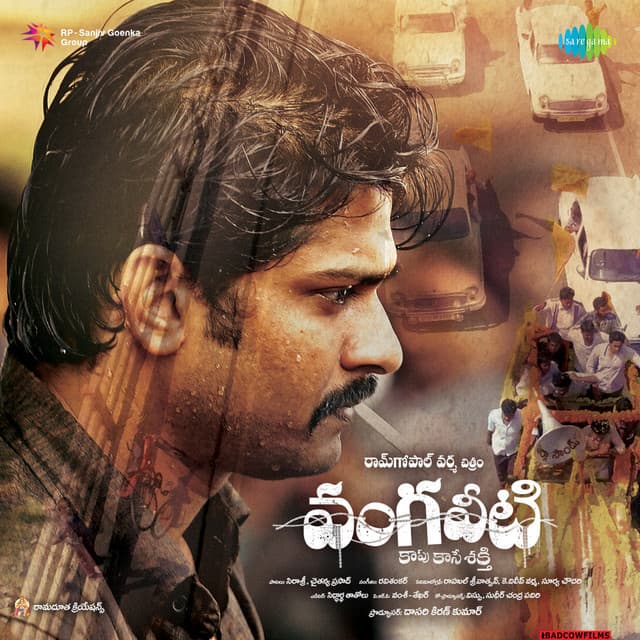 Vangaveeti - Ravi Shankar