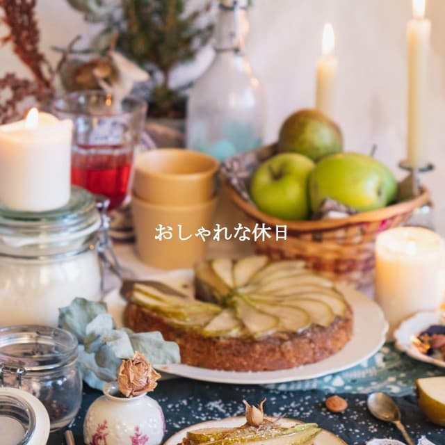 Hotel Lobby Music Beats