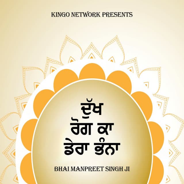 Jagdip Singh