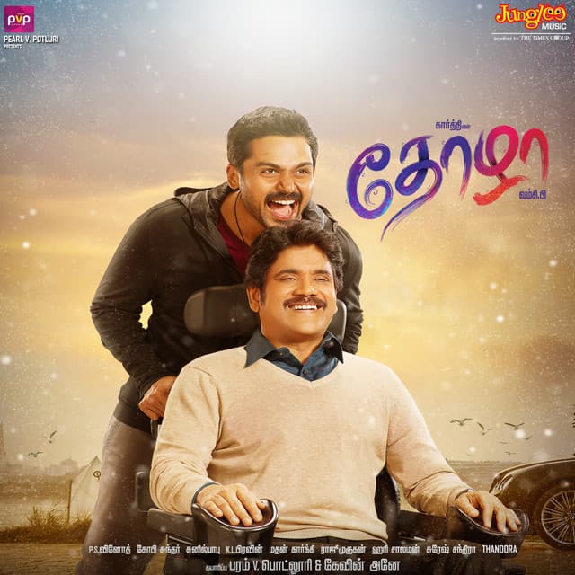 Thozha - Gopi Sundar