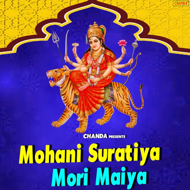 Maiya Ke Darbar Baja Baji - MANOJ TIWARI