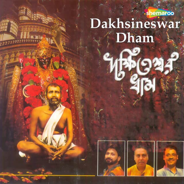 Dakhsineswar Dham - Srikanta Acharya