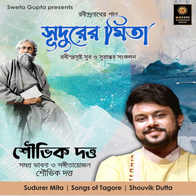 Sudurer Mita - Shouvik Dutta