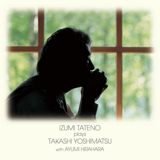 アイノラ抒情曲集 - Takashi Yoshimatsu