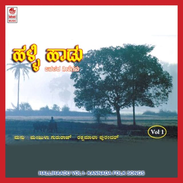 Halli Haadu Vol.1 - Mano